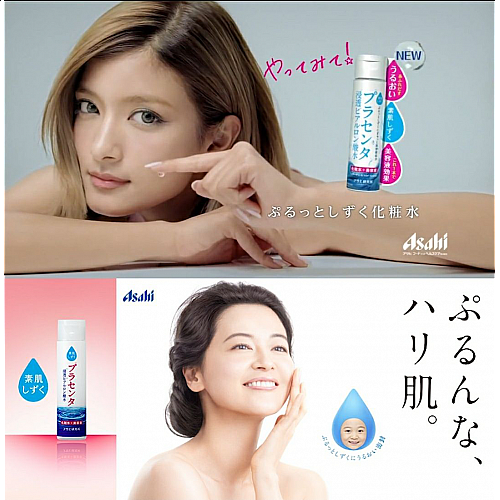 JAPAN Asahi Suhada Shizuku Face Lotion 200mL Placenta Toner + essence Aging Care 